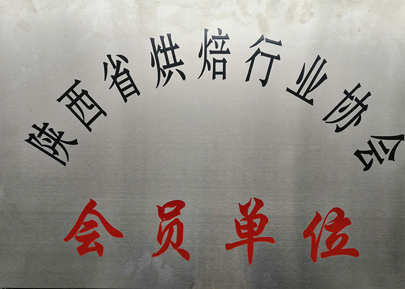 會員單位