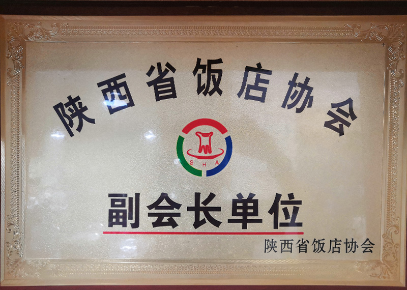 副會長單位